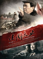 国产网站在线免费观看